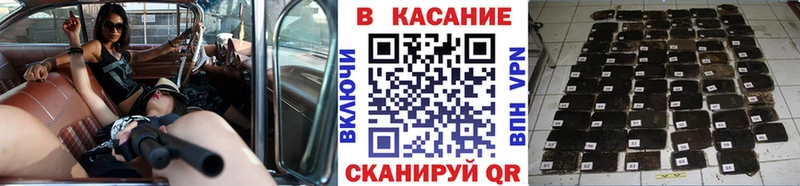 Купить наркотики цена Кирсанов НБОМе  Меф мяу мяу  blacksprut ссылки  Гашиш  МАРИХУАНА  СК 