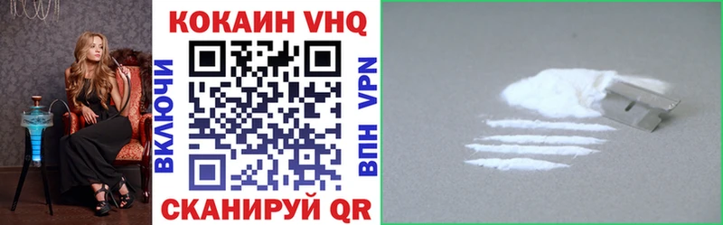 COCAIN 99%  kraken ссылки  Кирсанов 