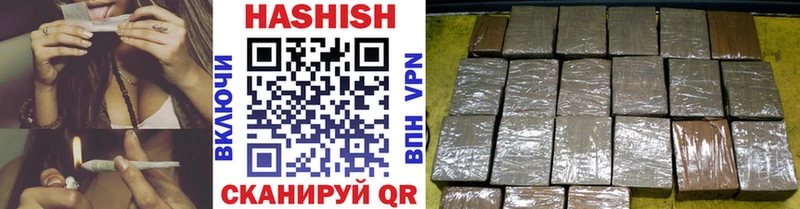 ГАШ хэш Кирсанов