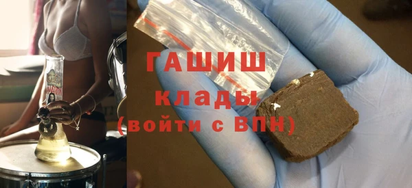 экстази Абинск
