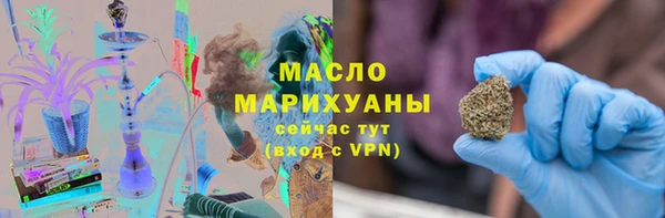 экстази Абинск