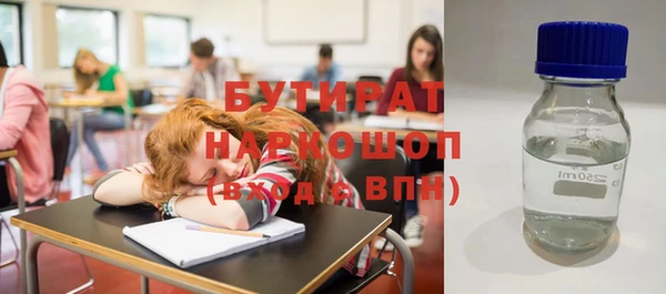 синтетический гашиш Абдулино