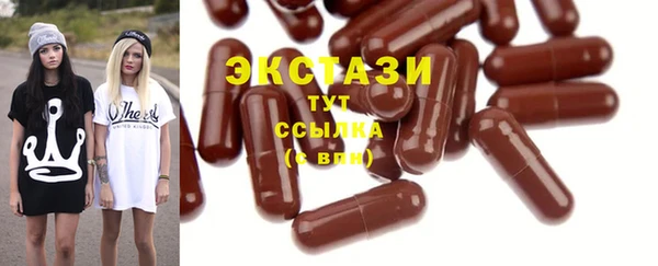 синтетический гашиш Абдулино