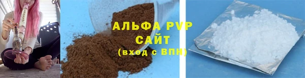 героин Абаза