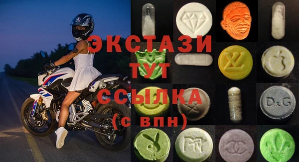 гидра Сатка
