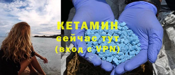 ALPHA PVP Сафоново