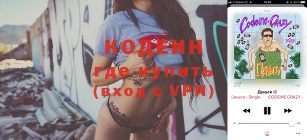 мефедрон Саяногорск