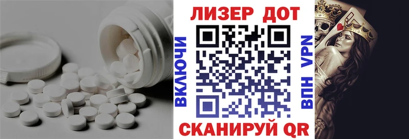 LSD-25 экстази кислота  Кирсанов 