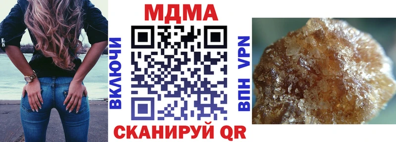 МДМА кристаллы  Кирсанов 