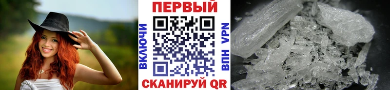 МЕТАМФЕТАМИН винт  как найти   Кирсанов 