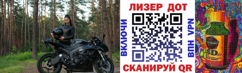 Наркотические марки 1,5мг  как найти наркотики  Кирсанов 