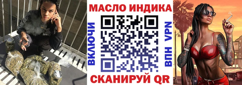 где купить наркоту  Кирсанов  ТГК жижа 