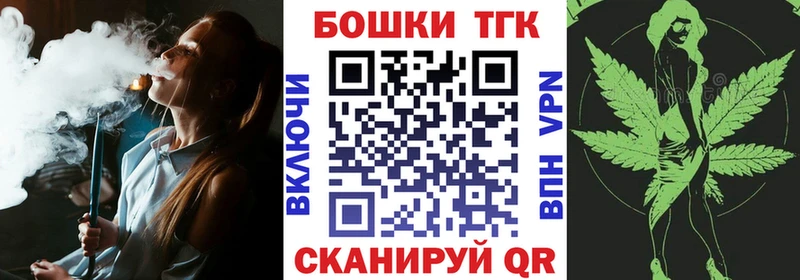 Каннабис Ganja  где продают наркотики  Кирсанов 